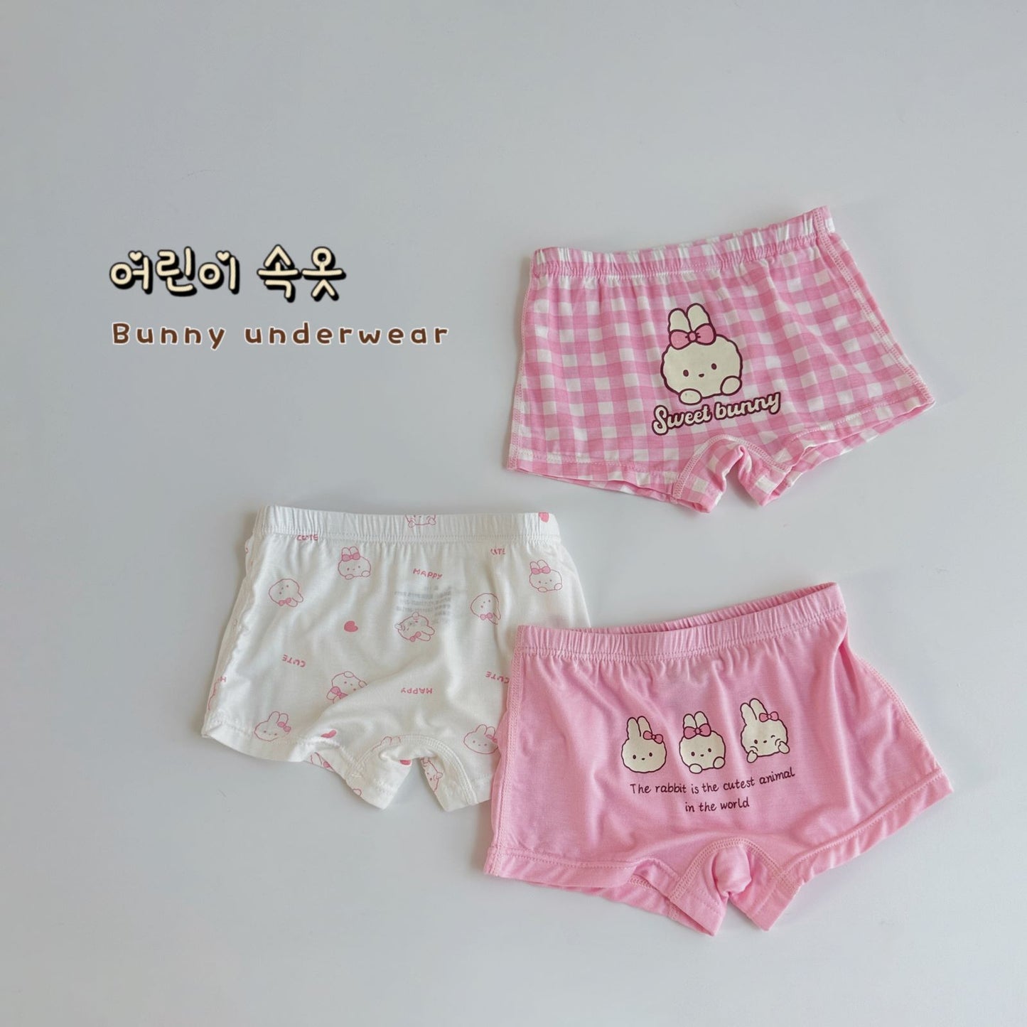 Set Children's Underwear Boxer Shorts