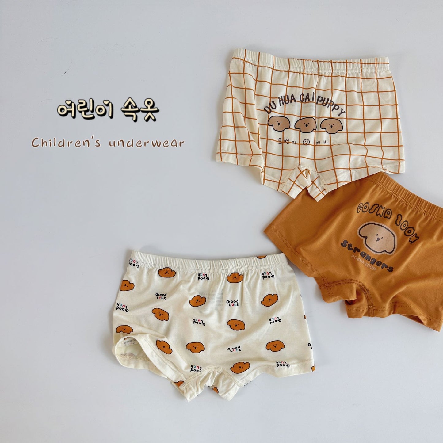 Set Children's Underwear Boxer Shorts